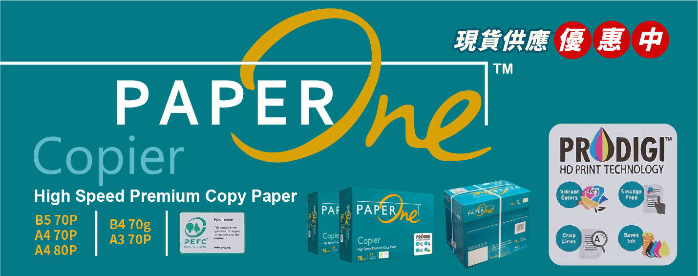 paper one