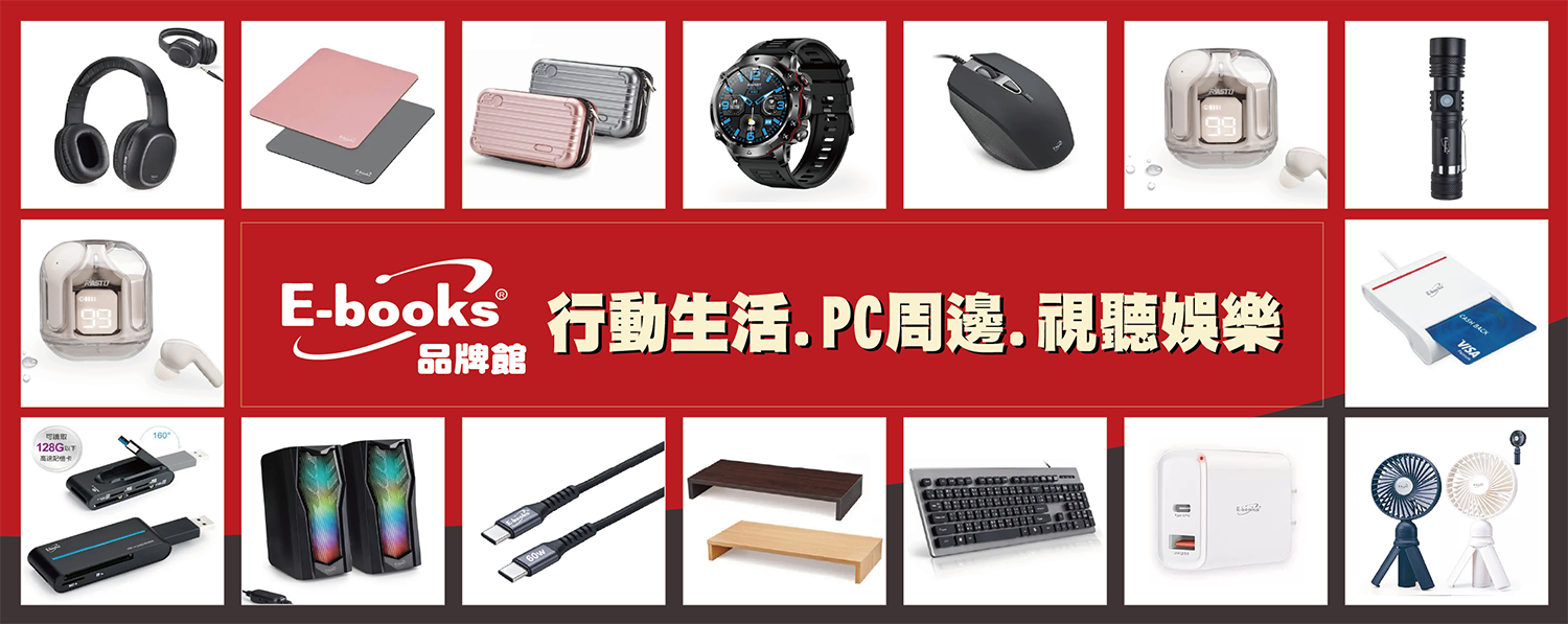 E-books