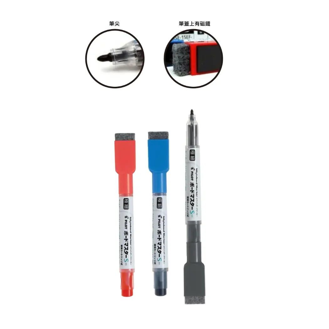WMBSE-15EF-L 藍色可換卡水白板筆極細