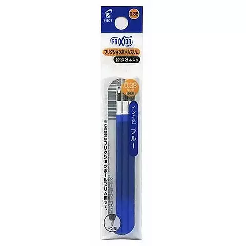 PILOT百樂 LFBTRF-30UF3-L魔擦筆芯0.38mm 3支/包 藍