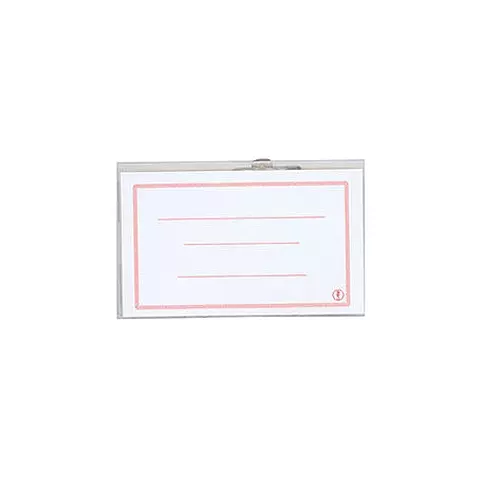 D006 附紙名牌套附夾(39入組) (派司套)(5.8x9.2cm)