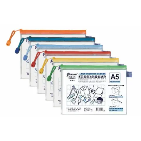 U-A5 上開網格收納袋 A5(防水拉鏈袋附名片套)(255*185mm)