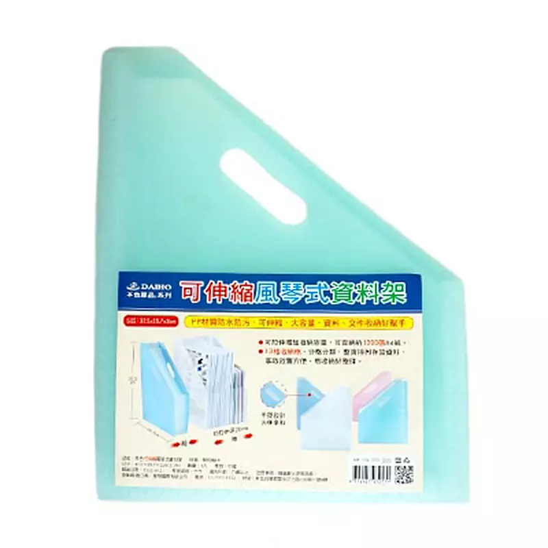 DAIHO OGL3253本色伸縮風琴式資料夾(顏色隨機出貨)	