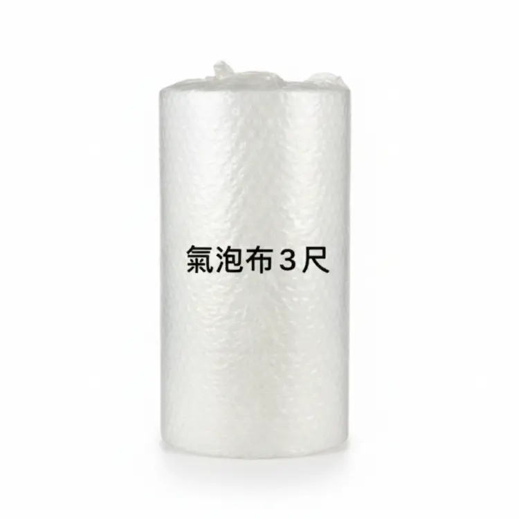 實用氣泡紙 3尺*270尺