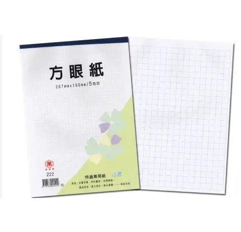 222  萬國 5mm方眼紙16K
