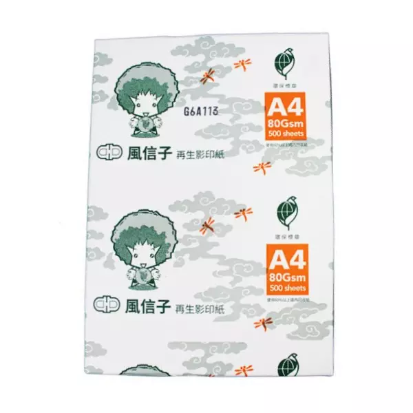 A4 風信子再生影印紙 80P