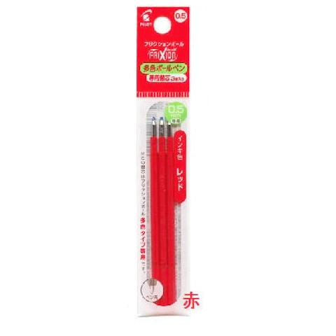 PILOT百樂 LFBTRF-30EF3-R 筆芯0.5mm 3支/包 紅	