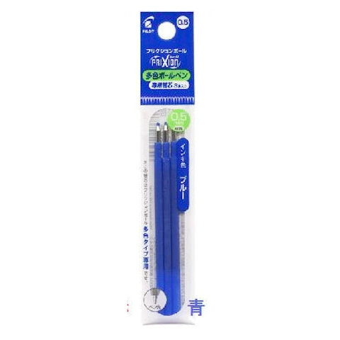 PILOT百樂 LFBTRF-30EF3-L 筆芯0.5mm 3支/包 藍