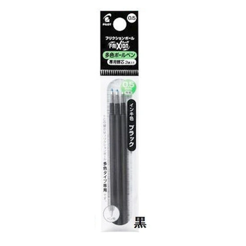 PILOT百樂 LFBTRF-30EF3-B 筆芯0.5mm 3支/包 黑