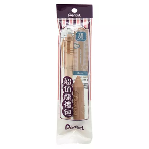 Pentel飛龍 XALC235-OF 超值龍禮包(橙)