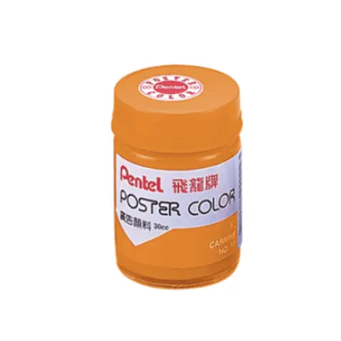Pentel飛龍 POS-T62-廣告顏料(橘黃)