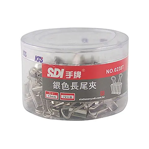 SDI手牌 0238T 銀色長尾夾 13mm 