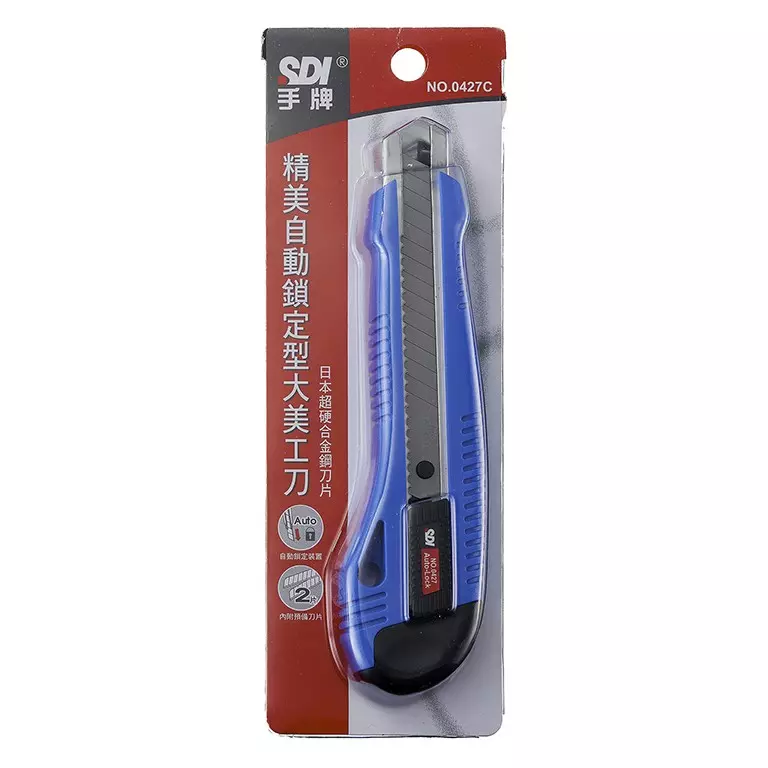 SDI手牌  0427C精美自動鎖定大美工刀