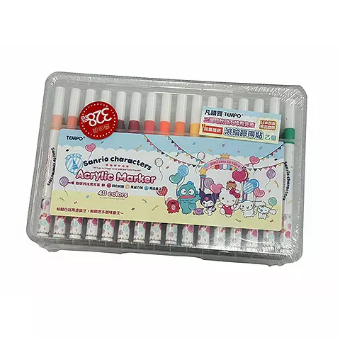 AC-430三麗鷗軟頭丙烯馬克筆48色