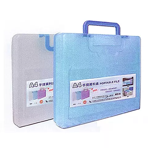 W.I.P台灣聯合 CP3304L A4手提資料盒 