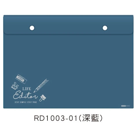 四季 RD1003-01 A4直橫雙開夾層袋文件夾-藍