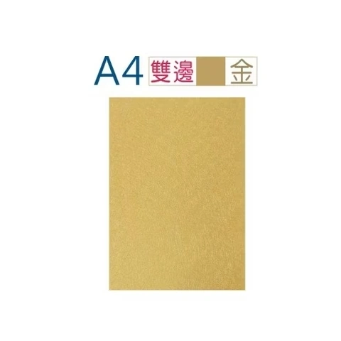 UA708209-1(金)證書夾 A4