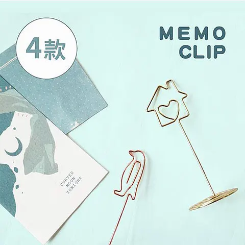 青青 CIN-35A-D  MEMO造型鐵藝夾(隨機出貨)