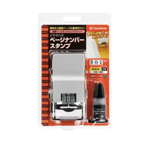 GNR-32M 數字連續章(明朝體)