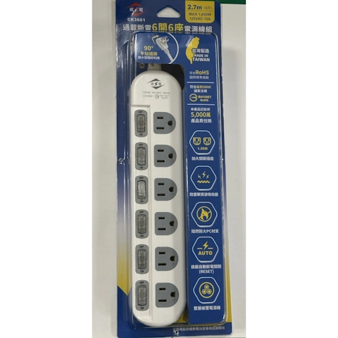 CK-3661-9 6開6插3P9尺延長線