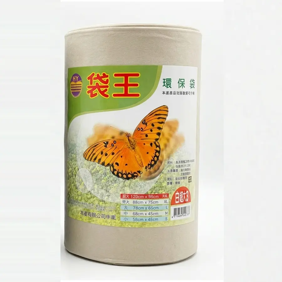 袋王 透明白3.5kg垃圾袋-95*120cm(掃落葉.大型垃圾袋用)