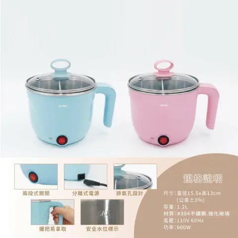 MS-D10 丹露 多功能快煮鍋