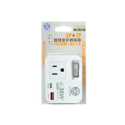 【yo-smile】3P+2P 1開2插智慧快充轉接器 36W/2埠