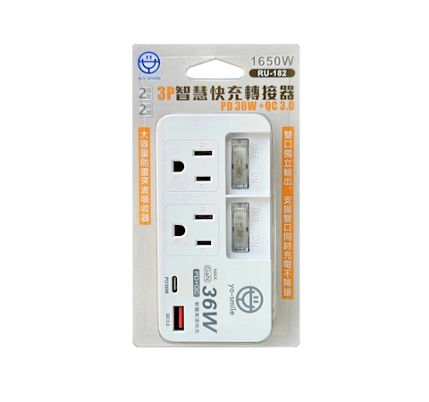 【yo-smile】3P 2開2插智慧快充轉接器 36W 2埠