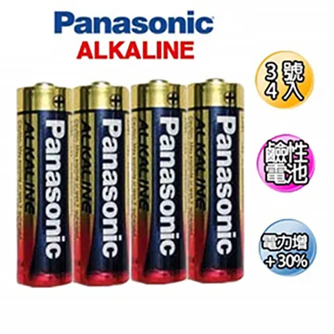 Panasonic國際牌 大電流鹼性電池3號4入
