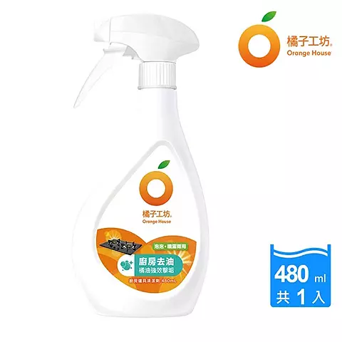 橘子工坊 廚房爐具專用清潔劑 480ml