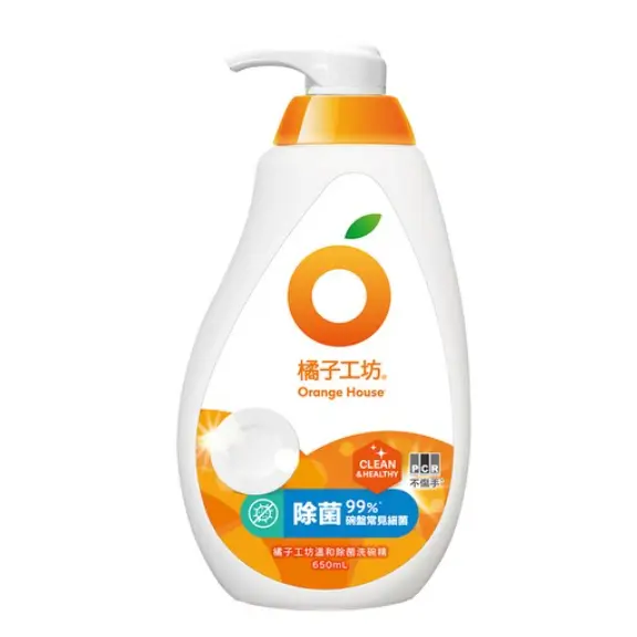 橘子工坊 高效速淨碗盤洗滌液(洗碗精) 650ml
