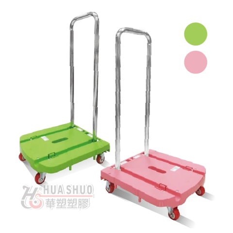 HS-550 迷你折疊手推車-80kg