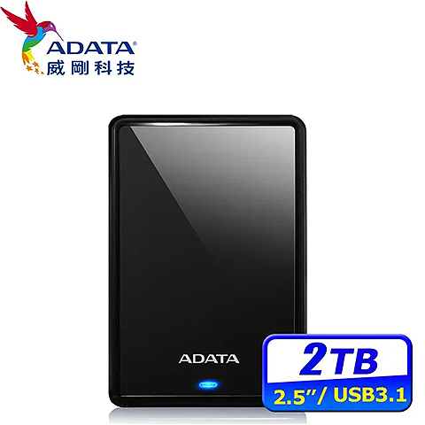 HV620S 威剛2TB 2.5吋行動硬碟(黑/白)
