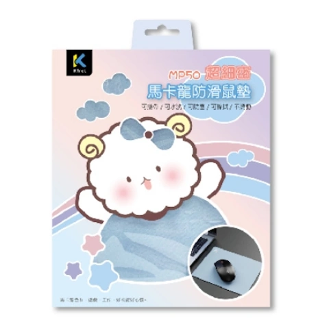 MP50BL 馬卡龍防滑鼠墊 水藍