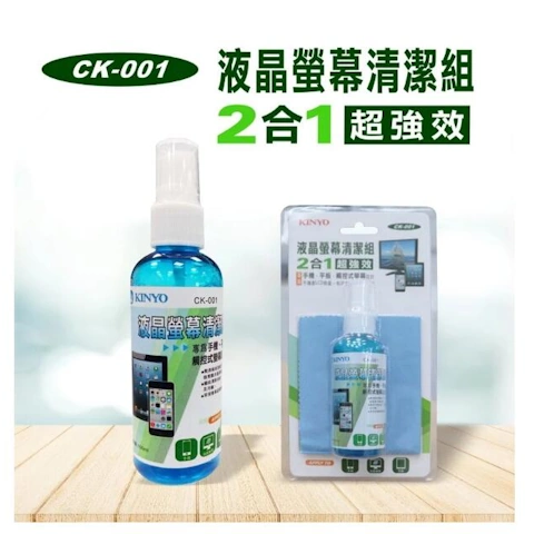 【KINYO】液晶螢幕清潔組 KYCK-001