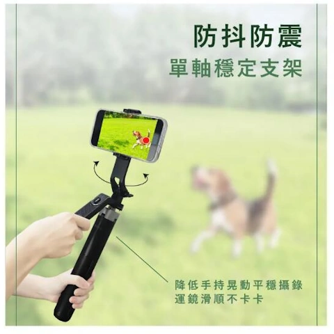 【KINYO】藍牙補光四角自拍穩定器KYBSF-6720