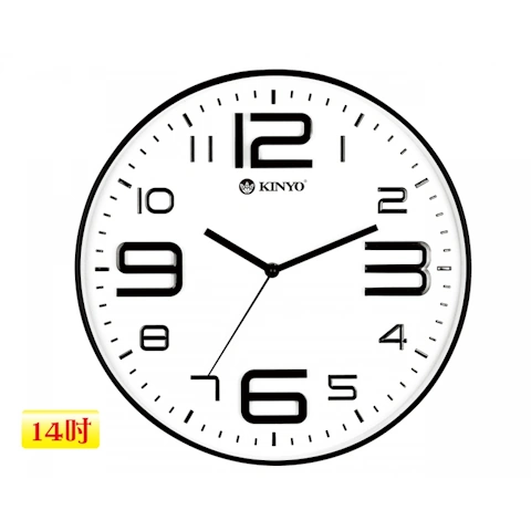 【KINYO】簡約浮雕靜音掛鐘 KYCL-141