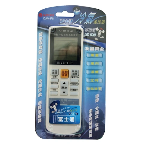 【KINYO】富士通冷氣遙控器 KYCAV-F8