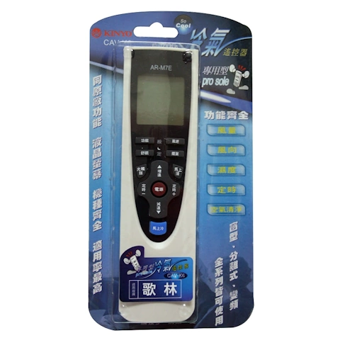 【KINYO】歌林冷氣遙控器 KYCAV-K6