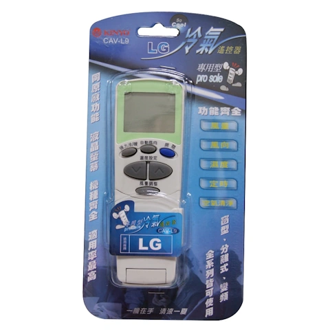【KINYO】LG冷氣遙控器 KYCAV-L9