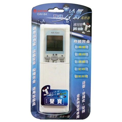 【KINYO】聲寶冷氣遙控器 KYCAV-S4