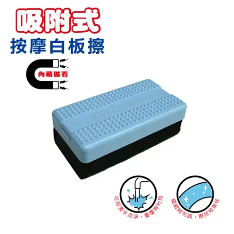 SUCCESS成功 2205 吸附式按摩板擦