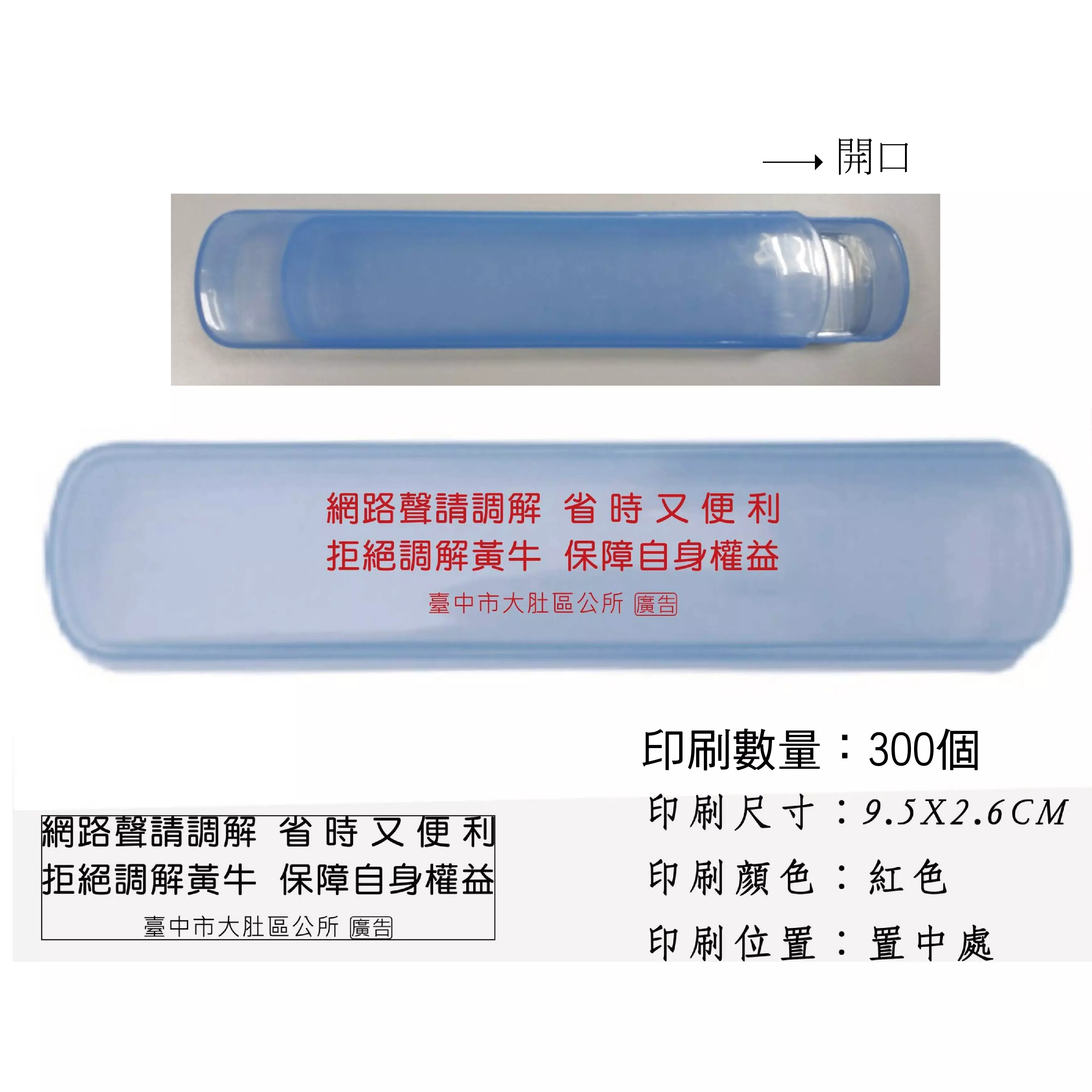 禮贈品032 A098兩件抽盒組(有興趣請來電詢問)