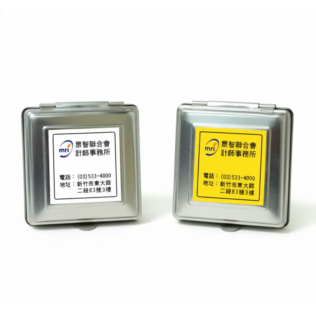 禮贈品045 萬年紅 小白鐵艾絨印泥 (有興趣請來電詢問)