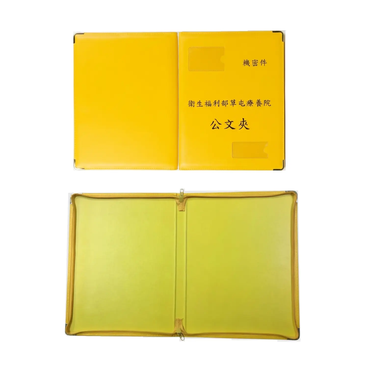 禮贈品049 Y-977機密檔案包(38x28x背寬2.5cm，規格也可客製)(不附鎖，鎖可額外購買)(有興趣請來電詢問)